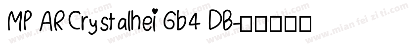 MP ARCrystalheiGb4 DB字体转换